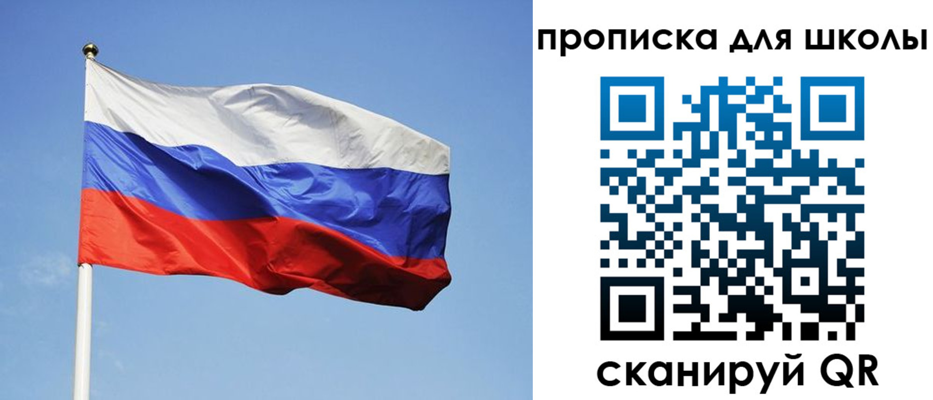 пропишу в квартире в Камешково