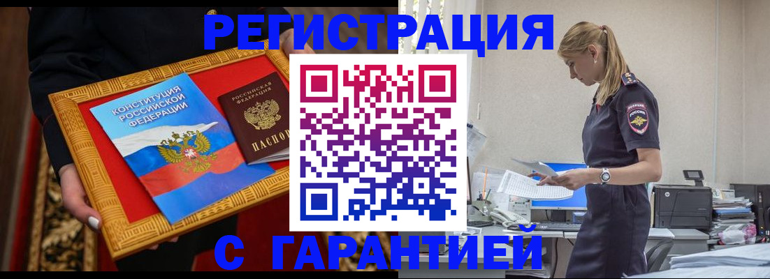 регистрация для школы в Камешково