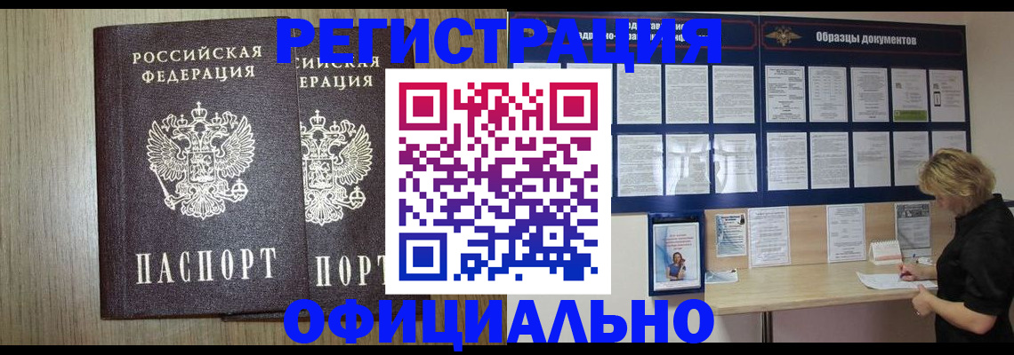 пропишу в квартире в Камешково